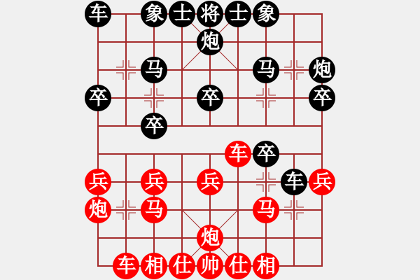 象棋棋谱图片：林宏敏     先和 张强       - 步数：20 