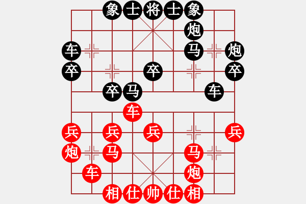 象棋棋谱图片：林宏敏     先和 张强       - 步数：30 