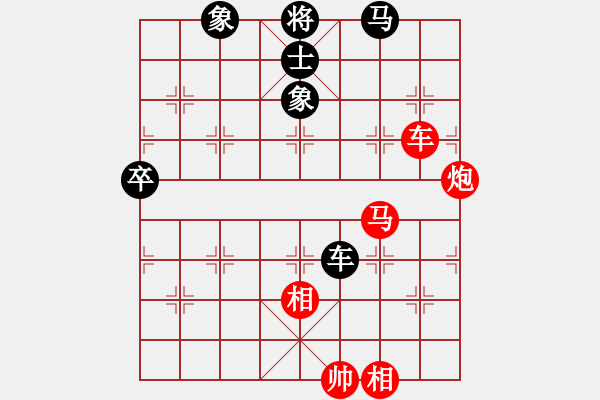 象棋棋譜圖片：小玫貞子(9f)-勝-nitol(9星) - 步數(shù)：150 