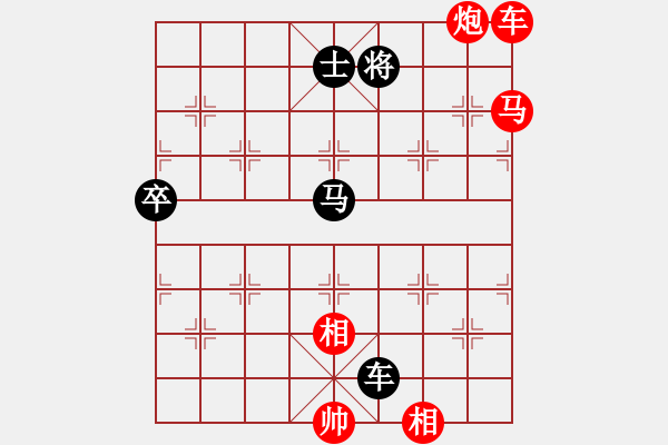 象棋棋譜圖片：小玫貞子(9f)-勝-nitol(9星) - 步數(shù)：180 