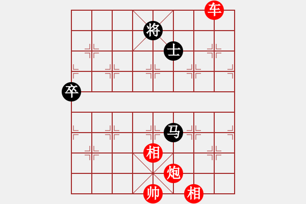 象棋棋譜圖片：小玫貞子(9f)-勝-nitol(9星) - 步數(shù)：190 