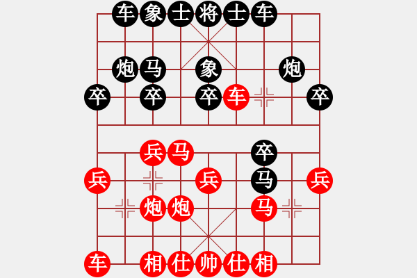 象棋棋譜圖片：小玫貞子(9f)-勝-nitol(9星) - 步數(shù)：20 