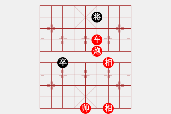 象棋棋譜圖片：小玫貞子(9f)-勝-nitol(9星) - 步數(shù)：207 