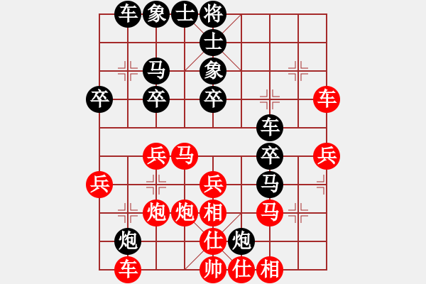 象棋棋譜圖片：小玫貞子(9f)-勝-nitol(9星) - 步數(shù)：30 