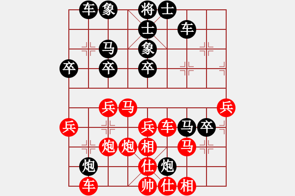 象棋棋譜圖片：小玫貞子(9f)-勝-nitol(9星) - 步數(shù)：40 