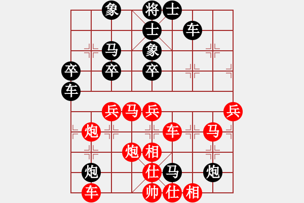 象棋棋譜圖片：小玫貞子(9f)-勝-nitol(9星) - 步數(shù)：50 