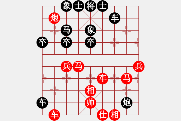 象棋棋譜圖片：小玫貞子(9f)-勝-nitol(9星) - 步數(shù)：60 