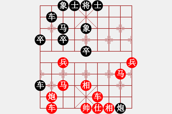 象棋棋譜圖片：小玫貞子(9f)-勝-nitol(9星) - 步數(shù)：70 