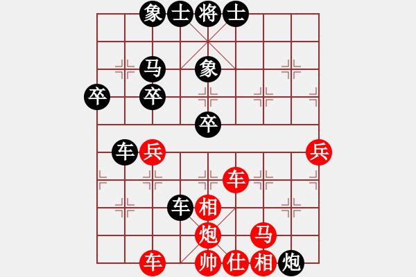 象棋棋譜圖片：小玫貞子(9f)-勝-nitol(9星) - 步數(shù)：80 