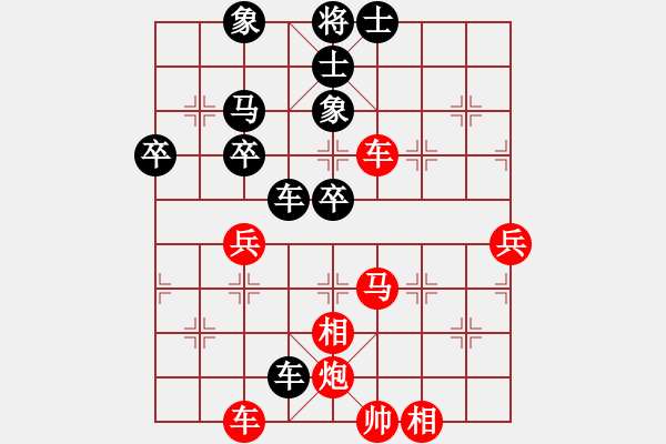 象棋棋譜圖片：小玫貞子(9f)-勝-nitol(9星) - 步數(shù)：90 