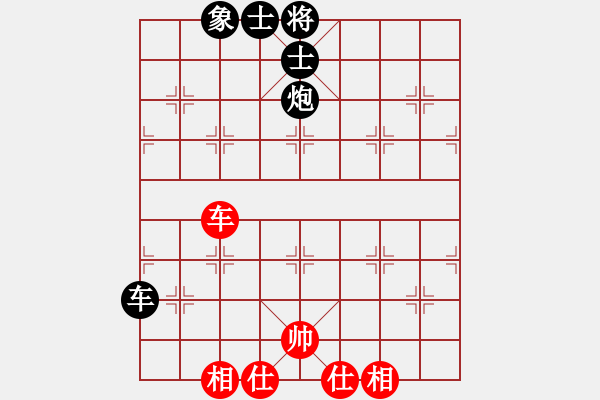 象棋棋譜圖片：劉宗澤 先和 黎德志 - 步數(shù)：150 