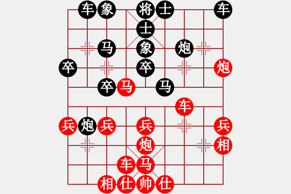 象棋棋譜圖片：劉宗澤 先和 黎德志 - 步數(shù)：30 