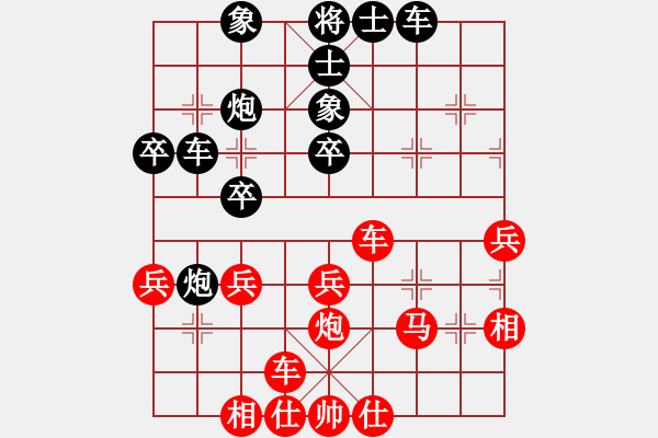 象棋棋譜圖片：劉宗澤 先和 黎德志 - 步數(shù)：40 