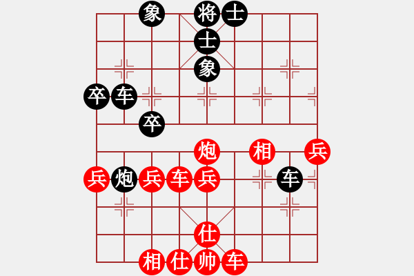 象棋棋譜圖片：劉宗澤 先和 黎德志 - 步數(shù)：60 