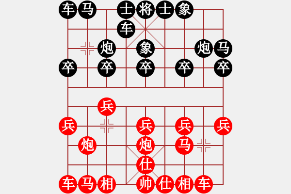 象棋棋譜圖片：天天象棋精彩對局（雪松爸先負曲研） - 步數(shù)：10 