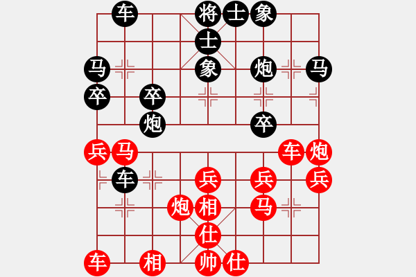 象棋棋譜圖片：天天象棋精彩對局（雪松爸先負曲研） - 步數(shù)：30 