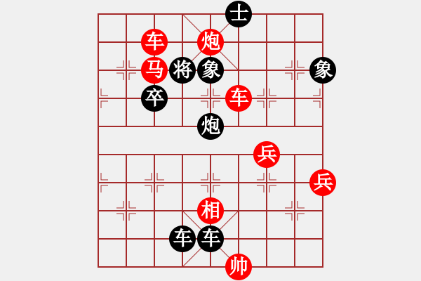 象棋棋譜圖片：天天象棋精彩對局（雪松爸先負曲研） - 步數(shù)：80 