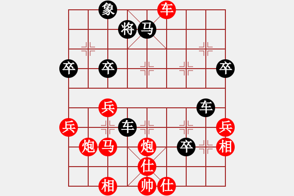 象棋棋譜圖片：七十天下(1段)-勝-本溪一號左馬盤河，車九進(jìn)一，相三進(jìn)一 - 步數(shù)：40 