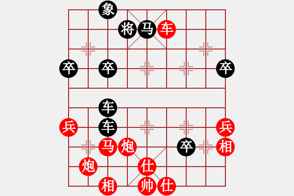 象棋棋譜圖片：七十天下(1段)-勝-本溪一號左馬盤河，車九進(jìn)一，相三進(jìn)一 - 步數(shù)：45 