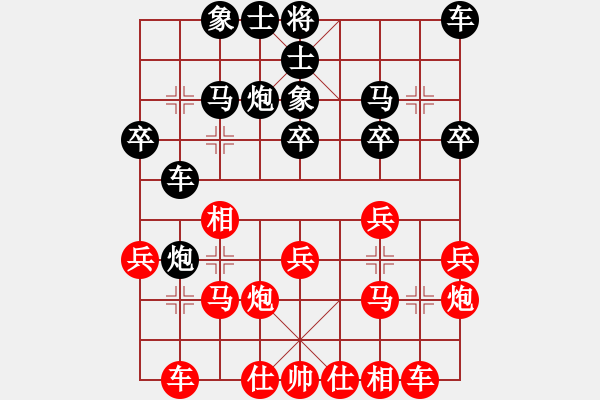 象棋棋譜圖片：不服氣再來(lái)(8段)-和-過(guò)關(guān)不斬將(8段) - 步數(shù)：20 