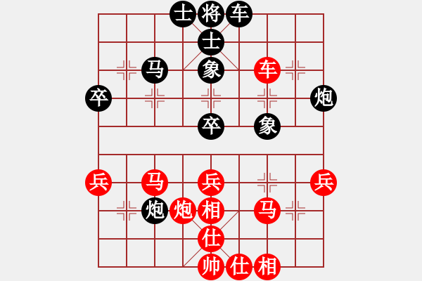 象棋棋譜圖片：不服氣再來(lái)(8段)-和-過(guò)關(guān)不斬將(8段) - 步數(shù)：40 