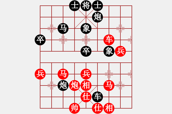 象棋棋譜圖片：不服氣再來(lái)(8段)-和-過(guò)關(guān)不斬將(8段) - 步數(shù)：50 