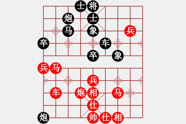 象棋棋譜圖片：不服氣再來(lái)(8段)-和-過(guò)關(guān)不斬將(8段) - 步數(shù)：70 