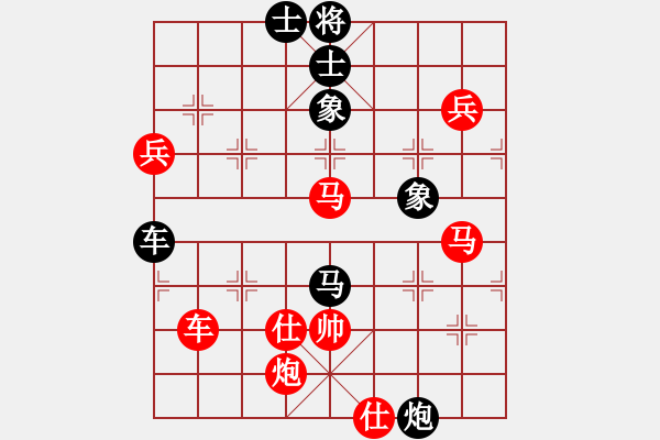 象棋棋譜圖片：不服氣再來(lái)(8段)-和-過(guò)關(guān)不斬將(8段) - 步數(shù)：90 