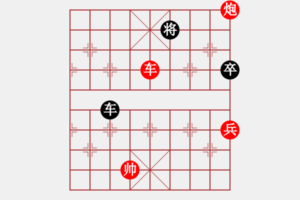 象棋棋譜圖片：開江棋教練(6段)-勝-再教育(2段) - 步數(shù)：110 