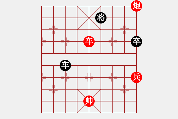 象棋棋譜圖片：開江棋教練(6段)-勝-再教育(2段) - 步數(shù)：111 