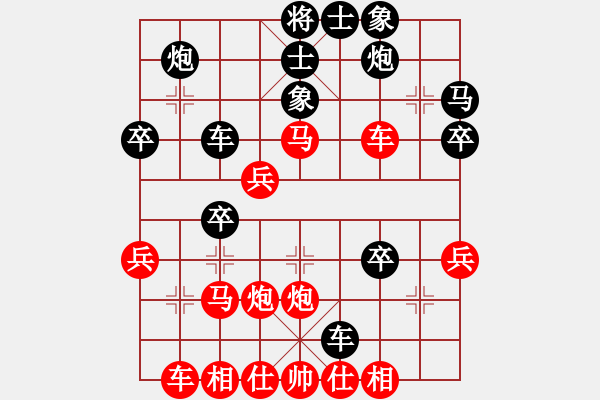 象棋棋譜圖片：開江棋教練(6段)-勝-再教育(2段) - 步數(shù)：40 