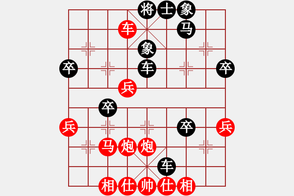 象棋棋譜圖片：開江棋教練(6段)-勝-再教育(2段) - 步數(shù)：50 