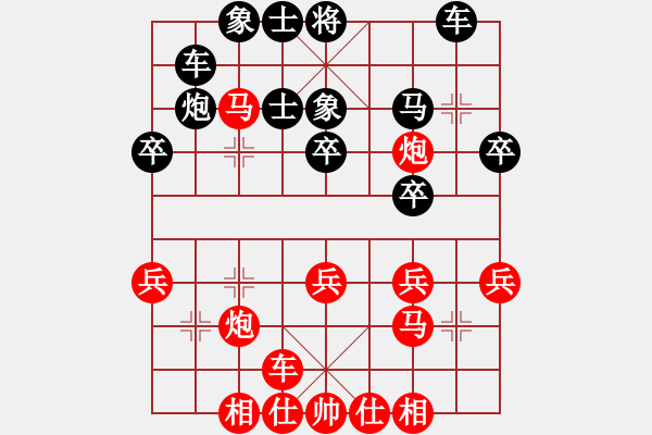 象棋棋譜圖片：AkE阿曼 后勝 象棋老者 - 步數(shù)：30 