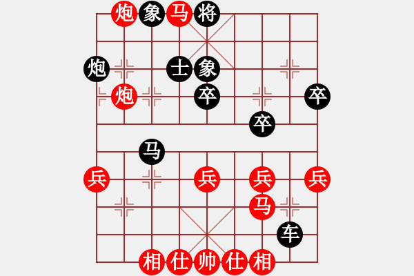 象棋棋譜圖片：AkE阿曼 后勝 象棋老者 - 步數(shù)：44 