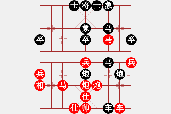 象棋棋譜圖片：塘港(1段)-負(fù)-虛懷若谷弈(1段) - 步數(shù)：40 