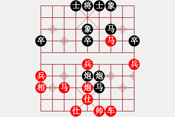 象棋棋譜圖片：塘港(1段)-負(fù)-虛懷若谷弈(1段) - 步數(shù)：44 