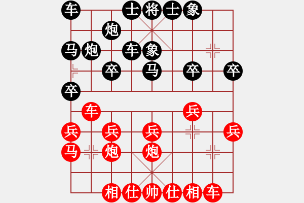 象棋棋譜圖片：天天象棋好友對(duì)戰(zhàn)李秀豐先勝海闊天空 - 步數(shù)：20 