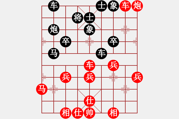 象棋棋譜圖片：天天象棋好友對(duì)戰(zhàn)李秀豐先勝海闊天空 - 步數(shù)：40 