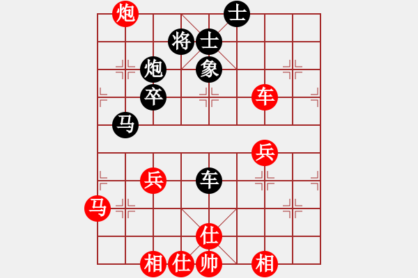 象棋棋譜圖片：天天象棋好友對(duì)戰(zhàn)李秀豐先勝海闊天空 - 步數(shù)：50 