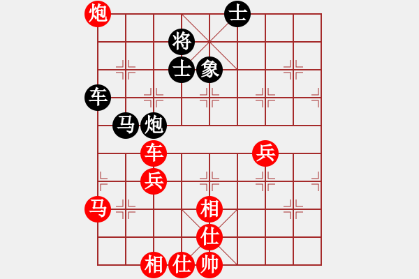 象棋棋譜圖片：天天象棋好友對(duì)戰(zhàn)李秀豐先勝海闊天空 - 步數(shù)：60 