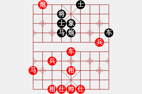 象棋棋譜圖片：天天象棋好友對(duì)戰(zhàn)李秀豐先勝海闊天空 - 步數(shù)：70 