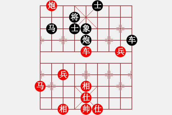 象棋棋譜圖片：天天象棋好友對(duì)戰(zhàn)李秀豐先勝海闊天空 - 步數(shù)：73 