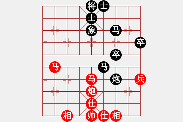 象棋棋譜圖片：當(dāng)愛已成米(9段)-和-花榮射箭(4段) - 步數(shù)：50 