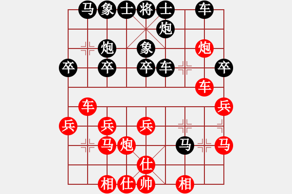 象棋棋譜圖片：xxxzzzzzz(9星)-負-赤色幽靈(9星) - 步數(shù)：30 