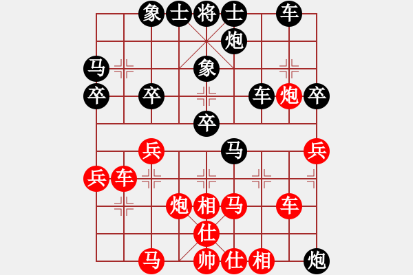 象棋棋譜圖片：xxxzzzzzz(9星)-負-赤色幽靈(9星) - 步數(shù)：60 