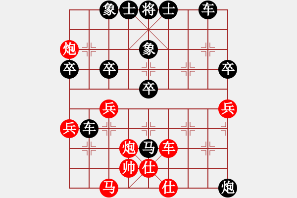 象棋棋譜圖片：xxxzzzzzz(9星)-負-赤色幽靈(9星) - 步數(shù)：70 