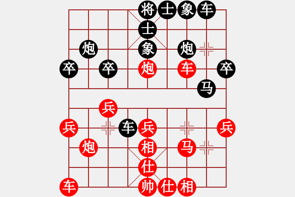 象棋棋譜圖片：南疆李老大(9星)-勝-江湖肥龍(9星) - 步數(shù)：30 