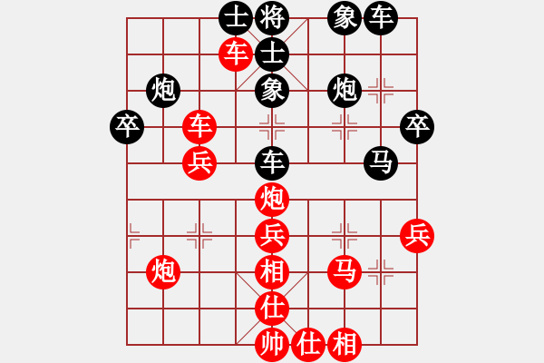 象棋棋譜圖片：南疆李老大(9星)-勝-江湖肥龍(9星) - 步數(shù)：40 