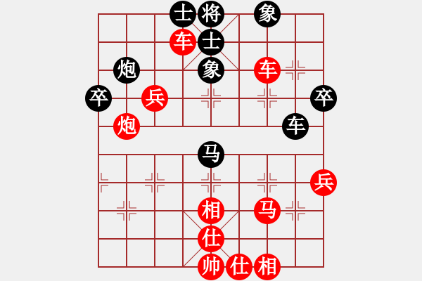 象棋棋譜圖片：南疆李老大(9星)-勝-江湖肥龍(9星) - 步數(shù)：50 