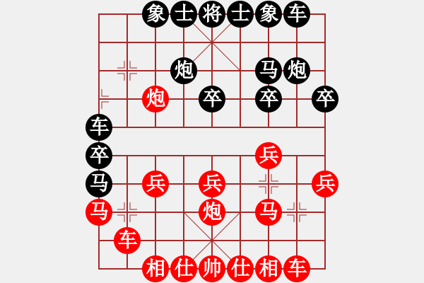 象棋棋譜圖片：王世兵 先勝 梁文偉 - 步數(shù)：20 